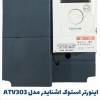 تعمیر انواع سرو موتور و درایو و اینورتر