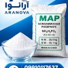 فروش مونو آمونیوم فسفات هلندی | MAP | آرانوا