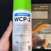 اسپریMAGNAFLUX WCP