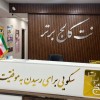تخفیف دوره آموزش جامع برنامه نویسی سی شارپ #C