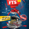 فروش انواع ظروف و قابلمه گرانیتی