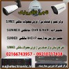 تعمیر و خدمات پس از فروش  سانکس SUNNEX