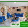 خانه سالمندان در فرمانیه