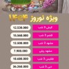 الوین پرواز: تجربه‌ای بی‌نظیر از سفرهای هوایی