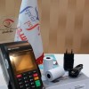 پرسرعترین کارتخوان موجوددربازار مدل915پکس