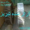خدمات دنده زنی آراز دنده تبریز