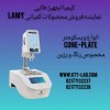 مشخصات ویسکومتر لمی فرانسه
