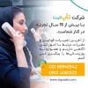 خدمات ثبتی ، ثبت شرکت ، ثبت برند ، تاپ ثبت