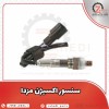 خرید ارزان  لوازم یدکی مزدا