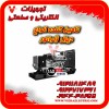 بهترین دیزل ژنراتور صنعتی کم ‌مصرف کامینز