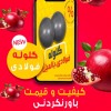 گلوله فولادی - گلوله آسیاب - گلوله بالمیل