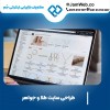 طراحی سایت طلا و جواهر با تیم جَم