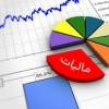 مالیات کمتر، آرامش بیشتر! همه خدمات مالیاتی