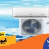 مقایسه کولر گازی ایوولی با اجنرال