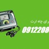 بازسازی سیستم برق پاساژها و اماکن اداری و تجاری