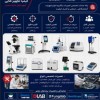 خدمات فنی و مهندسی تجهیزات آزمایشگاهی و تحقیقاتی