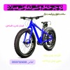 دوچرخه کوهستانی حرفه ای اسپورت
