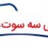 رفوگری و رفوگری فرش