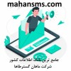 مشتری جدید جذب کن!!!