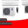 بهترین مارک کولر گازی کدام است؟