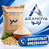 مکمل پروتئین سویا ایزوله 90 درصد | آرانوا