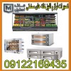 تعمیرتجهیزات اشپزخانه صنعتی