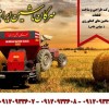 کودریز باغی مهرگان ماشین