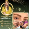 قیمت فیبروز ابرو در مرکز تخصصی غزل زرگریان