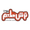 اعطای نمایندگی لواشک صادراتی