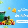 کود ارگانیک هیومیک اسید گرانول