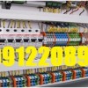 اجرا تاسیسات الکتریکال کارخانجات