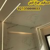 فروش انواع چراغ خطی توکار