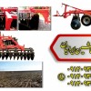 دیسک باغی مهرگان ماشین