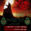 بنیاد بین المللی خیریه آبشار عاطفه ها