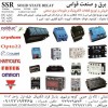 فروشنده رله های SSR  اس اس آر Celduc-Crydom-Fotek