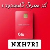 کارت بانکی رایگان و کسب درآمد با کد دعوت بلوبانک