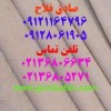 قیمت گونی چتایی در بازار تهران /09121164796