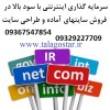 سرمایه گذاری اینترنتی با سود بالا و شراکت