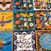 تولید کاشیهای هفت رنگ