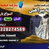 قیمت پارچه پیراهنی-فروش پارچه پیراهنی-پارچه پیراهن