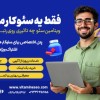 رپورتاژ آگهی دائمی و مرتبط به کسب و کار شما با ویت
