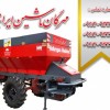 کودریز باغی مهرگان ماشین