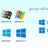 فروش ویندوز 10 اورجینال-خرید قانونی ویندوز 11 اصل