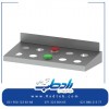 سینک اسکراب بهداشتی با تضمین اصالت محصول