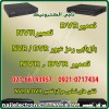 تعمیرات دستگاه های  DVR & NVR