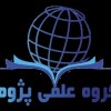 تحلیل آماری ، ترجمه