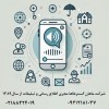 با ما بهتر از قبل معرفی شوید.