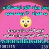 فروش لایک اینستاگرام |فروش فالور اینستاگرام قیمت 1