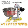 خمیر گیر صنعتی – خمیر گیر نان اقساطی