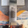 اپلیکاتور رنگ دو وجهی